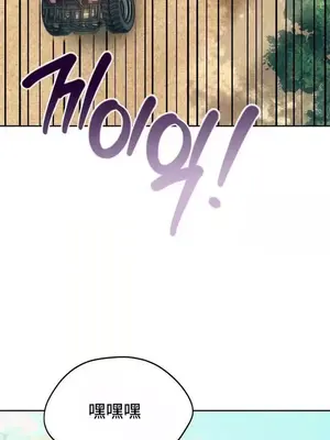 今日起的最愛 1-72話[完結]_2057005
