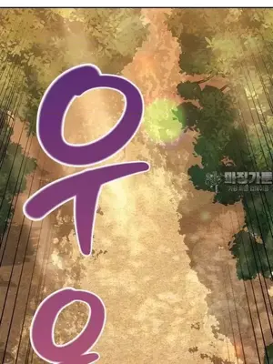 今日起的最愛 1-72話[完結]_2057006