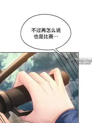 今日起的最愛 1-72話[完結]_2057007