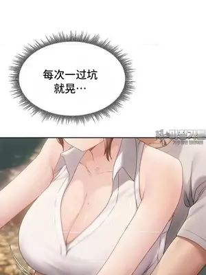 今日起的最愛 1-72話[完結]_2057011