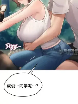 今日起的最愛 1-72話[完結]_2057014