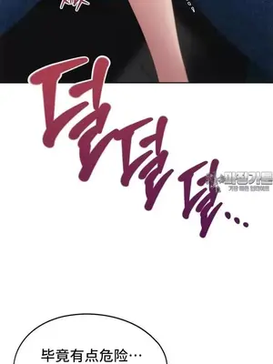今日起的最愛 1-72話[完結]_2057015