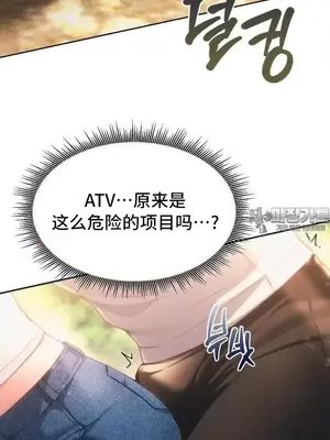 今日起的最愛 1-72話[完結]_2057020