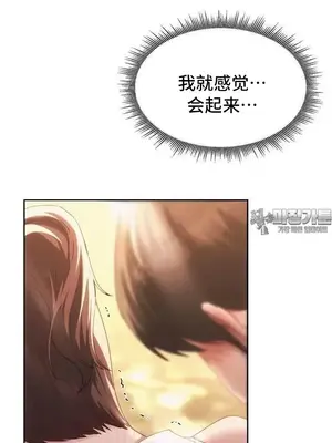 今日起的最愛 1-72話[完結]_2057021
