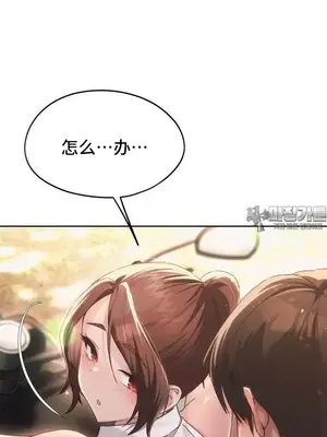 今日起的最愛 1-72話[完結]_2057023