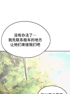 今日起的最愛 1-72話[完結]_2057025