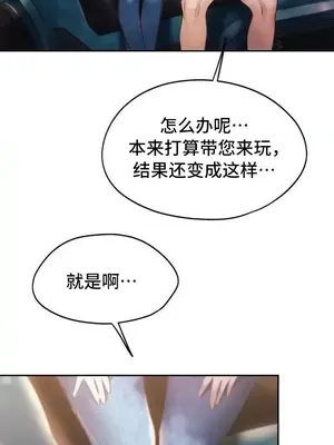 今日起的最愛 1-72話[完結]_2057031