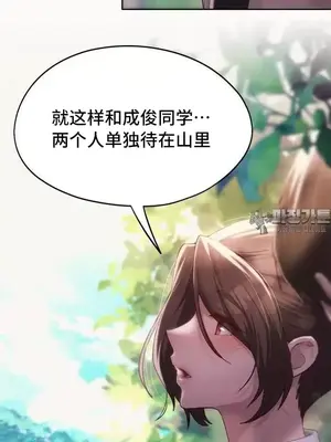 今日起的最愛 1-72話[完結]_2057032