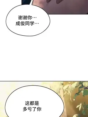 今日起的最愛 1-72話[完結]_2057035