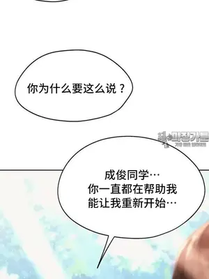 今日起的最愛 1-72話[完結]_2057036