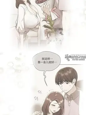 今日起的最愛 1-72話[完結]_2057038