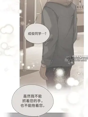今日起的最愛 1-72話[完結]_2057039