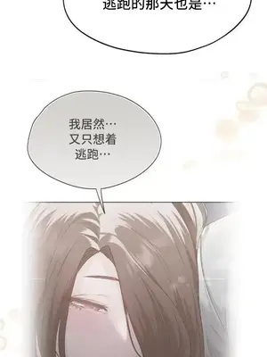 今日起的最愛 1-72話[完結]_2057040