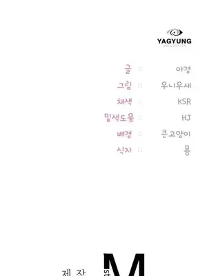 今日起的最愛 1-72話[完結]_2057045