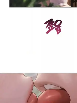 今日起的最愛 1-72話[完結]_2058003