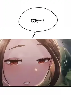 今日起的最愛 1-72話[完結]_2058006