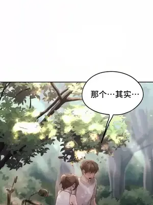 今日起的最愛 1-72話[完結]_2058007