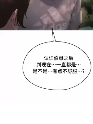 今日起的最愛 1-72話[完結]_2058008