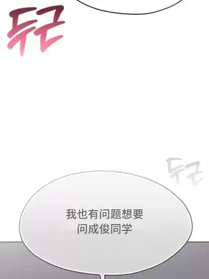 今日起的最愛 1-72話[完結]_2058013