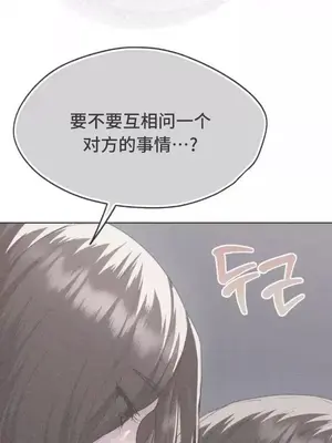 今日起的最愛 1-72話[完結]_2058014