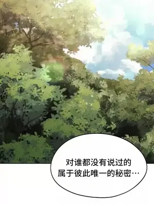 今日起的最愛 1-72話[完結]_2058015