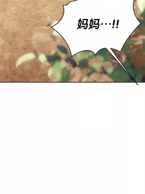 今日起的最愛 1-72話[完結]_2058016