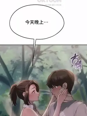 今日起的最愛 1-72話[完結]_2058017