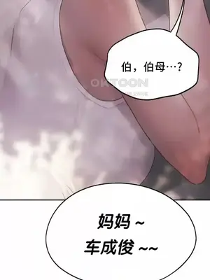 今日起的最愛 1-72話[完結]_2058018