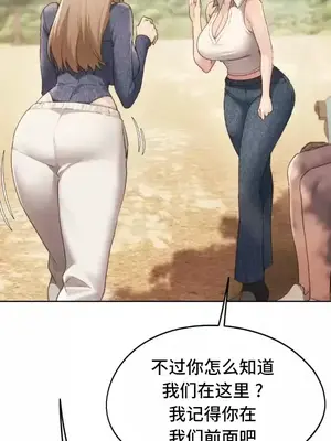 今日起的最愛 1-72話[完結]_2058020