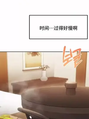 今日起的最愛 1-72話[完結]_2058025