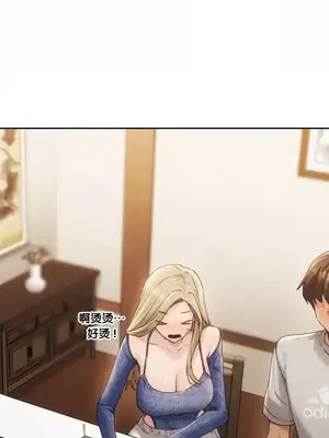 今日起的最愛 1-72話[完結]_2058027
