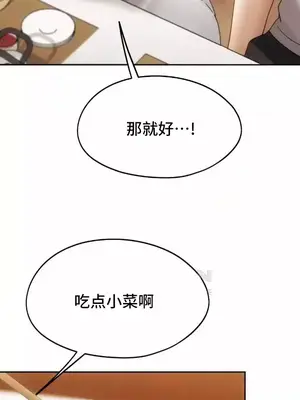 今日起的最愛 1-72話[完結]_2058030