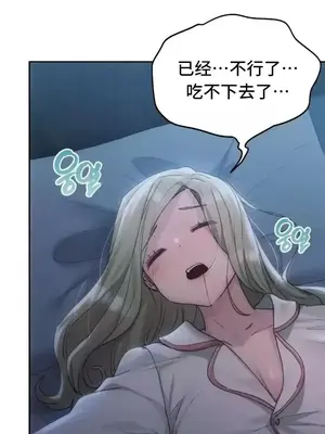今日起的最愛 1-72話[完結]_2058036