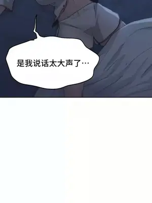 今日起的最愛 1-72話[完結]_2058037