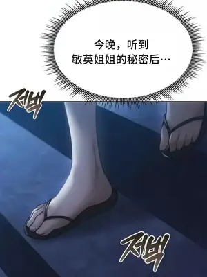 今日起的最愛 1-72話[完結]_2058038