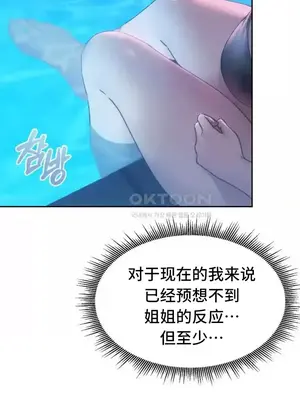 今日起的最愛 1-72話[完結]_2058040