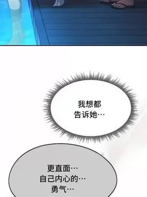 今日起的最愛 1-72話[完結]_2058041