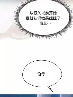 今日起的最愛 1-72話[完結]_2058042