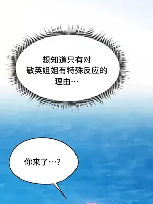 今日起的最愛 1-72話[完結]_2058043