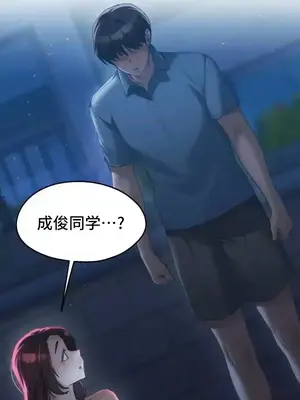 今日起的最愛 1-72話[完結]_2058044
