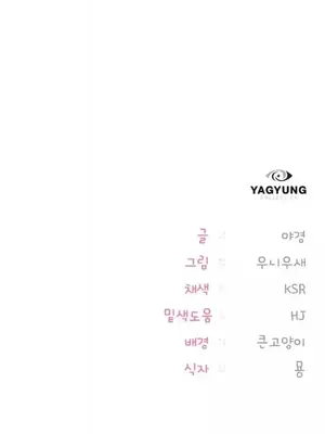 今日起的最愛 1-72話[完結]_2058045