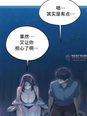 今日起的最愛 1-72話[完結]_2059004