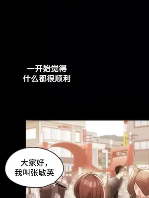 今日起的最愛 1-72話[完結]_2059008
