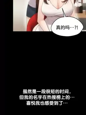 今日起的最愛 1-72話[完結]_2059010