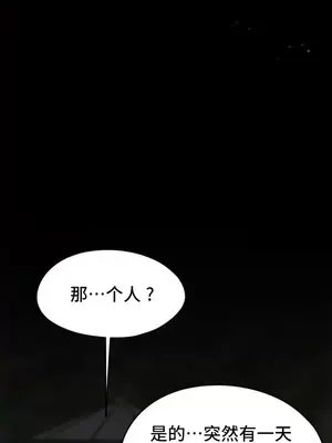 今日起的最愛 1-72話[完結]_2059014