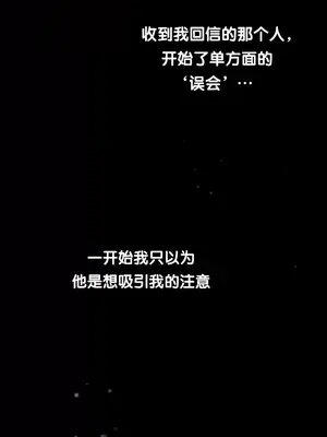 今日起的最愛 1-72話[完結]_2059016