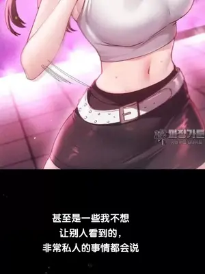 今日起的最愛 1-72話[完結]_2059017