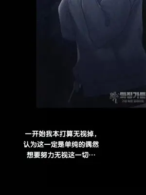 今日起的最愛 1-72話[完結]_2059020