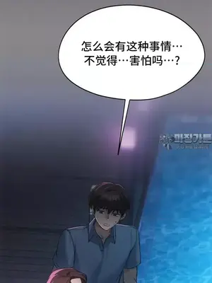 今日起的最愛 1-72話[完結]_2059023