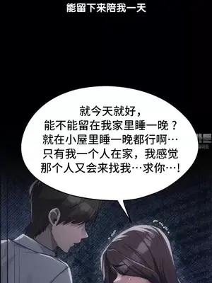 今日起的最愛 1-72話[完結]_2059024